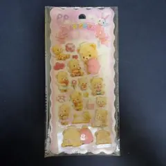 おしりシール 肉球シール ぷにぷに シール　立体