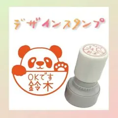 デザインスタンプ 先生スタンプ 見ましたスタンプ ごほうびスタンプ
