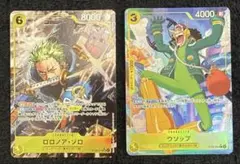 スタートデッキ　EGGHEAD ロロノア・ゾロ　ウソップ　パラレルセット