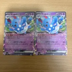 ポケカ マリルリex 묶음 판매 スタートデッキ