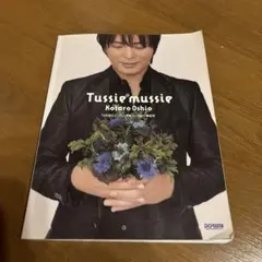 Item thumbnail for item f42f47d4-abfb-432f-b71a-3b50b05b2994