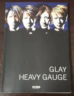 2026年最新】HEAVY GAUGE GLAYの人気アイテム - メルカリ