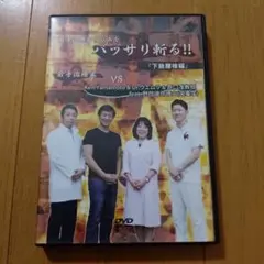 2026年最新】YAMAMOTO KEN DVDの人気アイテム - メルカリ