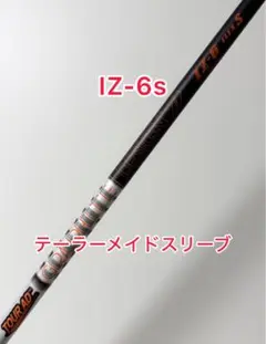 2026年最新】tour ad iz 6sの人気アイテム - メルカリ