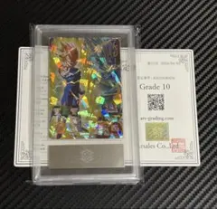 ARS10 SDBH 孫悟空 MM5-018 DA 鑑定書付き - メルカリ