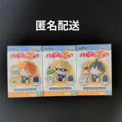 ハイキュー‼︎ ハピふぃぎゅっ　vol.1 日向　月島　山口　3種セット