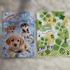 わんこ 犬 平成レトロ 自由帳 ノート - メルカリ