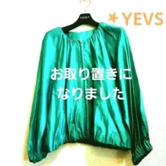 おまとめ専用です‼️✨️バルーンスリーブのブルゾン✨️のサムネイル