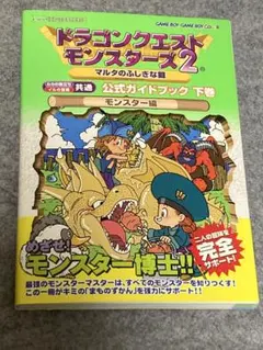 鬼斬り煎餅様 リクエスト 3点 まとめ商品