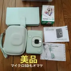 フジフイルム チェキ インスタントカメラ instax mini LiPlay