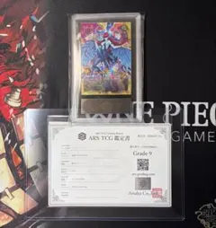 ARS10 プロシードハート・オーキス UR シャドウバース Evolve | Mercari
