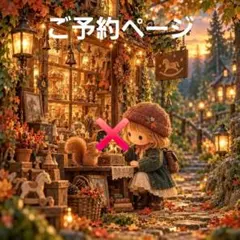 森の奥の小さな暮らしパネル生地 パンダ、うさぎ、ペンギン、ねこ