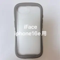 iFace reflection iPhone16e用 グレー/フロスト