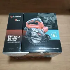 RYOBI 充電式集じん兼用丸ノコ BNW-180L5 セット品 - メルカリ