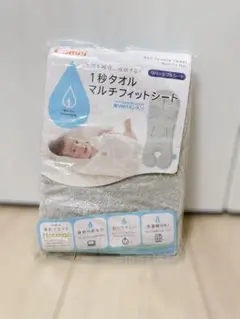 combi コンビ　1秒タオル　マルチフィットシート　リバーシブル