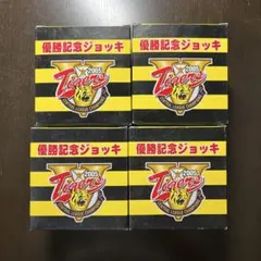 2026年最新】阪神タイガース2005優勝の人気アイテム - メルカリ