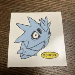 サナギラス　第20弾　ポケモンパンシール　デコキャラシール