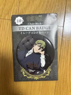 呪術廻戦PLAZA トレーディング缶バッジ　禪院直哉