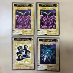 デーモンの召喚カードセット　まとめ売り　遊戯王　バンダイ　カードダス