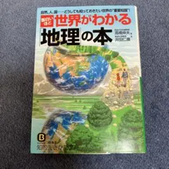 Item thumbnail for item e7700cbf-009a-47e1-9680-9f507357a10e