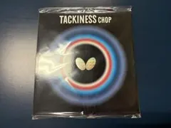 ＜Butterfly＞タキネス・チョップ(赤、1.1mm)