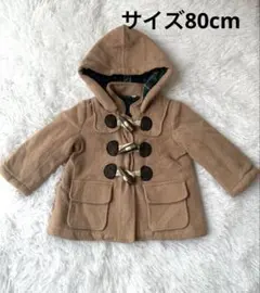 西松屋　ベージュ フリース風 フード付きジャケット　80cm