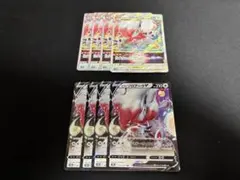 ポケモンカード ヒスイゾロアークV VSTAR セットのサムネイル