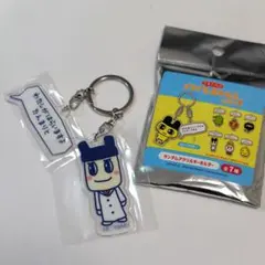 ぱぱまめっち　たまごっちのプチプチおみせっち ランダムアクリルキーホルダー