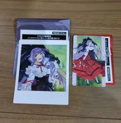 マクロス　万博 美雲　セット