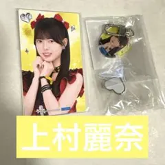 2026年最新】上村麗菜の人気アイテム - メルカリ