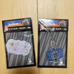 ズートピア一番くじキーホルダー