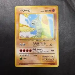 2026年最新】サザンアイランドの人気アイテム - メルカリ