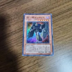 暁のシロッコ　スーパーレア　CRMS-JP010