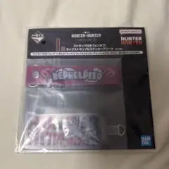 HUNTER×HUNTER 一番くじ I賞 ネフェルピトー