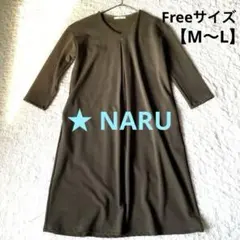 NARU ナル Vネック 七分袖 ワンピース カーキ ゆったり 日本製のサムネイル