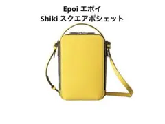 Epoi エポイ　シキ スクエアショルダーバッグ イエロー スクエアポシェットのサムネイル