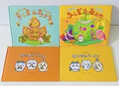 ポケモンえほん43】ニャースとつきみそば 初版発行 - メルカリ