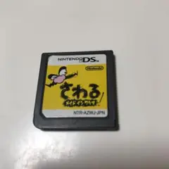 さわる メイド イン ワリオ