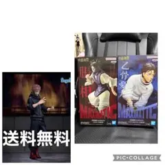 死滅回遊　呪術廻戦　フィギュアセット