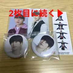 JO1 木全翔也 まとめ売り