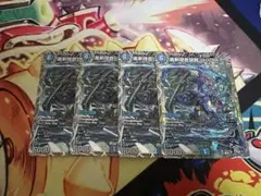 デュエマ デッキパーツ 裏斬隠蒼頭龍バジリスク 銀トレジャー 4枚　3