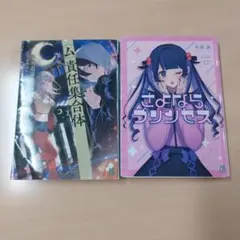 Item thumbnail for item 85431cdc-b623-4ee7-9489-cd0aeba1c7f2