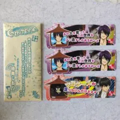 【非売品・レア物】銀魂・しおり
