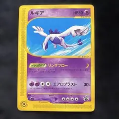 2026年最新】ポケモンハッピーアドベンチャーラリー2002の人気アイテム