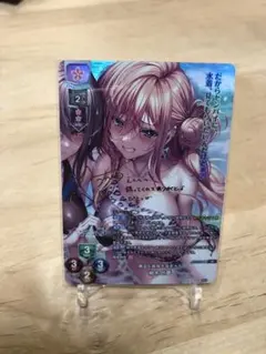 2026年最新】lycée サインの人気アイテム - メルカリ