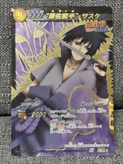 NARUTO ミラバト 超Ω うちはサスケ - メルカリ