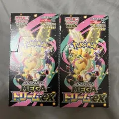 2026年最新】ポケモン box シュリンクなしの人気アイテム - メルカリ