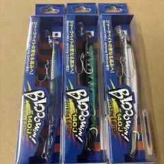 ブルーブルー　ブローウィン140J ３点セット　応募券なしのサムネイル