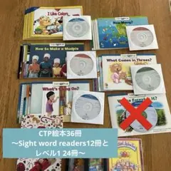2026年最新】ctp learn to read 1の人気アイテム - メルカリ