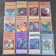 遊戯王 カード レッドアイズブラックドラゴン 他12枚 痛みあり - メルカリ